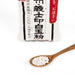 A spoon of shiratamako powder next to package of the product