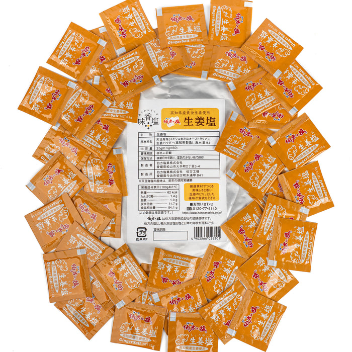 50 sachets of ginger salt